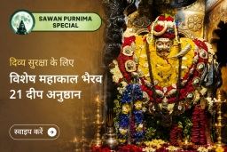 puja-gallery-image