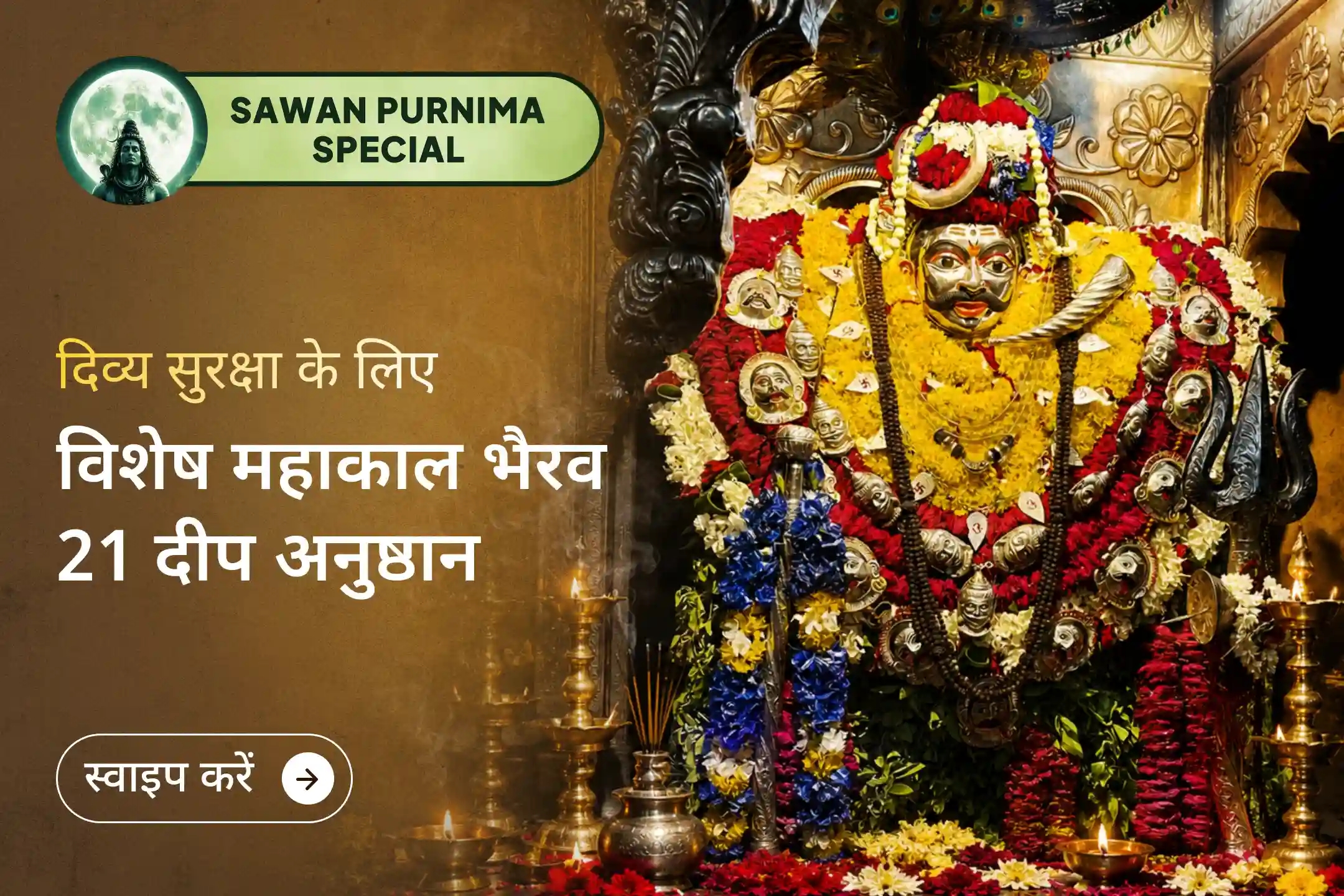 puja-gallery-image