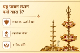 puja-gallery-image