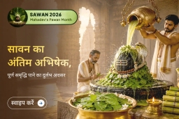 puja-gallery-image