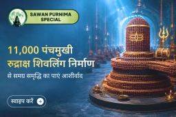 puja-gallery-image