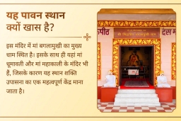 puja-gallery-image