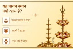 puja-gallery-image