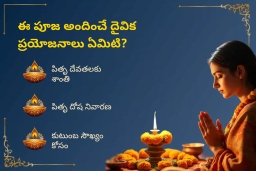 puja-gallery-image