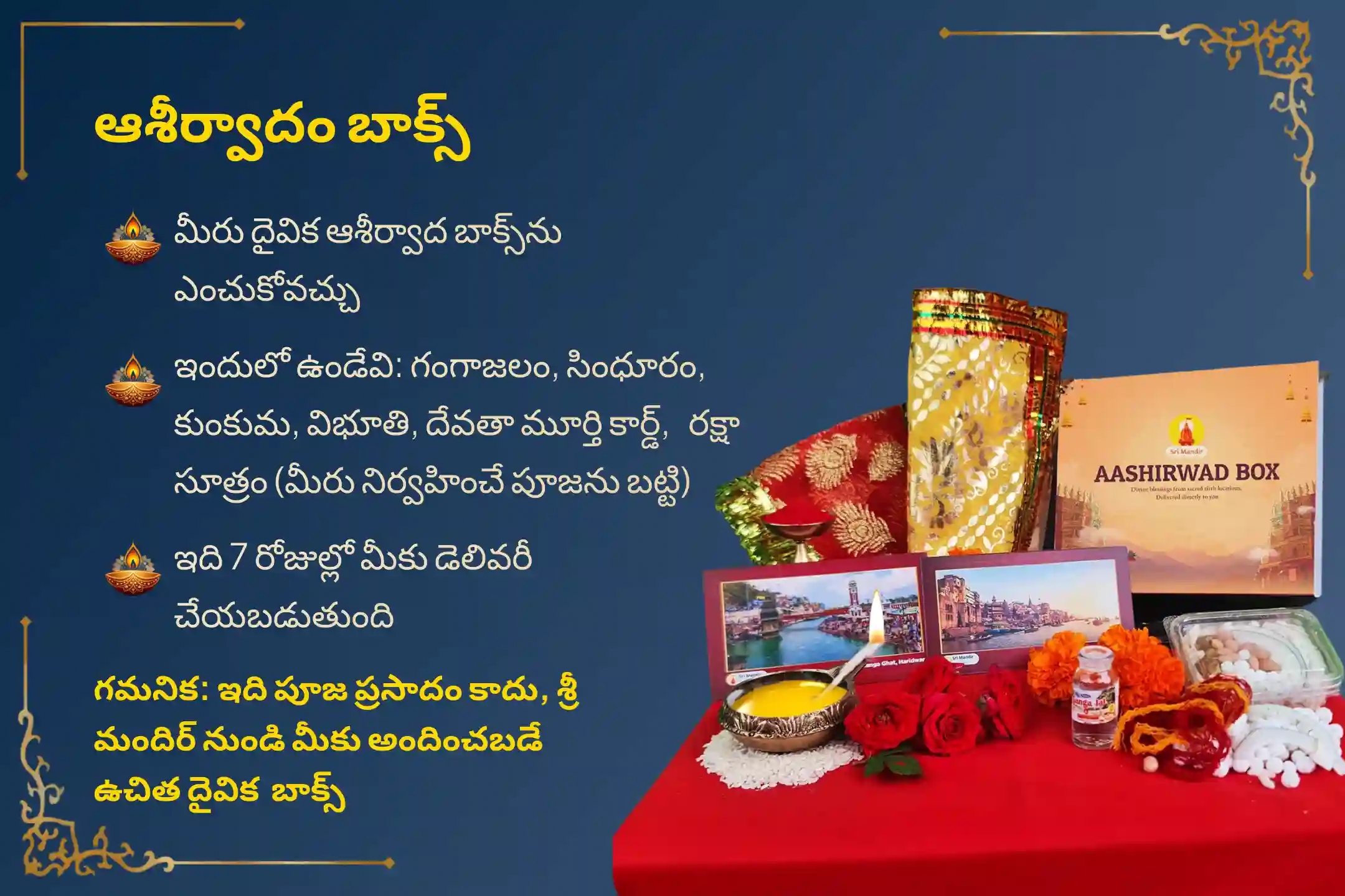 puja-gallery-image