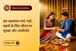 puja-gallery-image