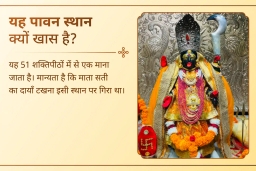 puja-gallery-image