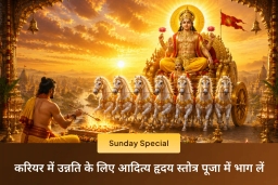 puja-gallery-image