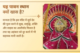 puja-gallery-image