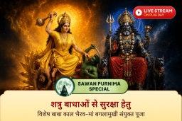 puja-gallery-image