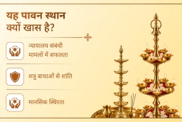 puja-gallery-image