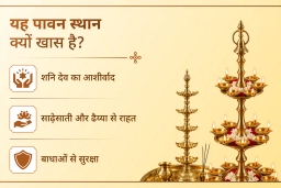 puja-gallery-image