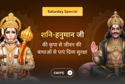 puja-gallery-image