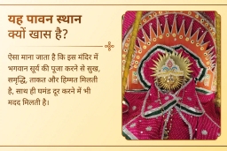 puja-gallery-image