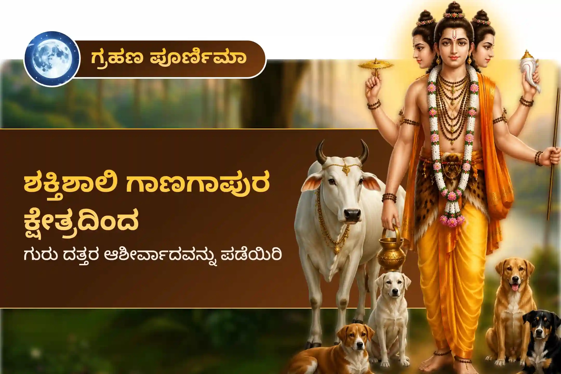 puja-gallery-image