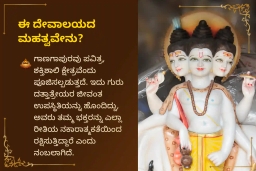 puja-gallery-image