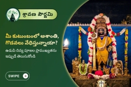 puja-gallery-image