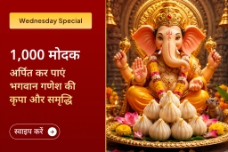 puja-gallery-image