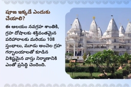 puja-gallery-image