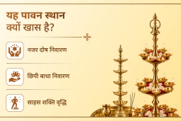 puja-gallery-image