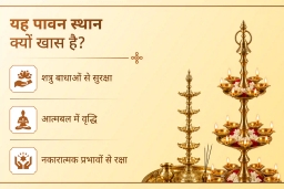 puja-gallery-image