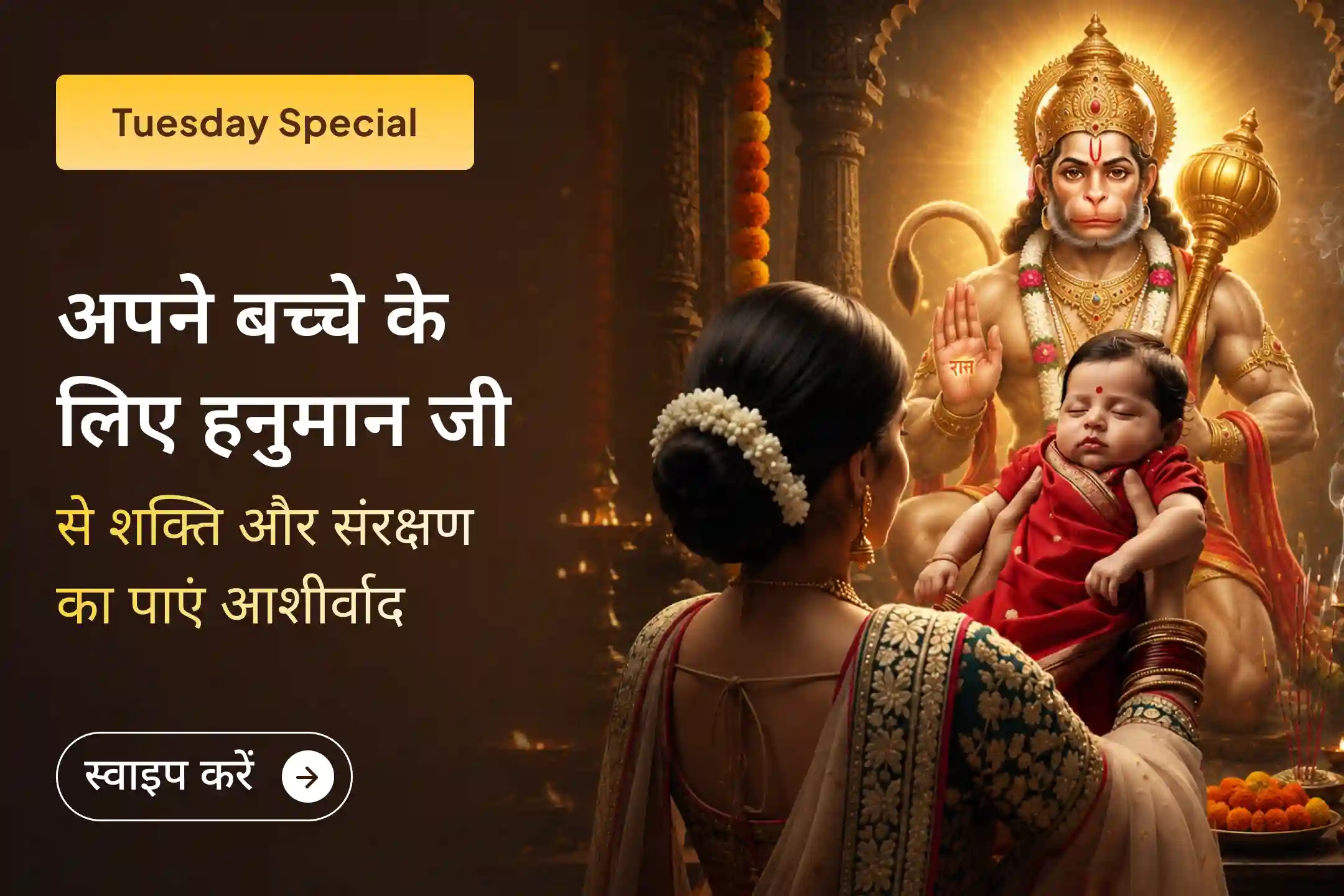 puja-gallery-image