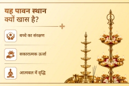 puja-gallery-image