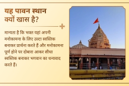 puja-gallery-image