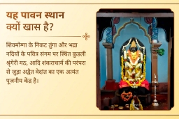 puja-gallery-image