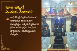 puja-gallery-image