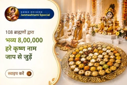 puja-gallery-image