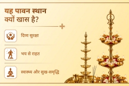 puja-gallery-image