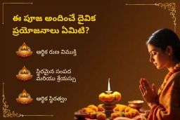 puja-gallery-image