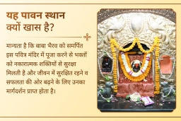 puja-gallery-image