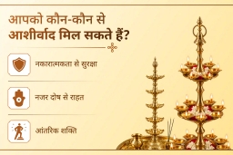 puja-gallery-image