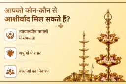 puja-gallery-image