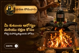 puja-gallery-image