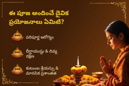 puja-gallery-image