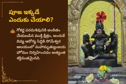 puja-gallery-image