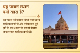 puja-gallery-image