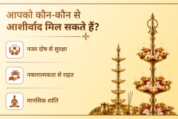 puja-gallery-image