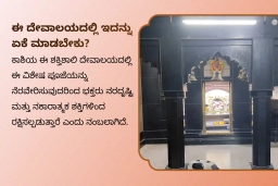 puja-gallery-image