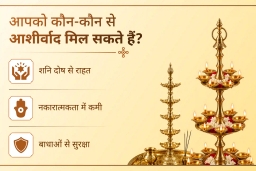 puja-gallery-image