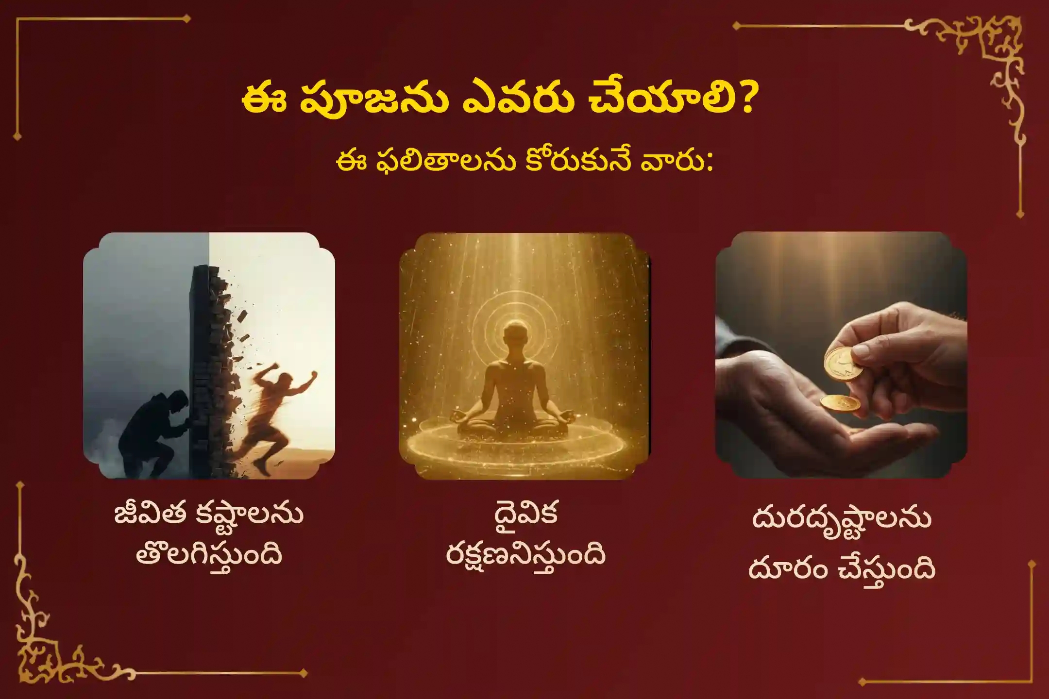 puja-gallery-image