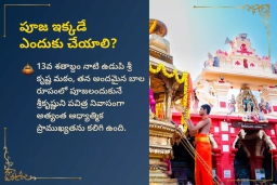 puja-gallery-image