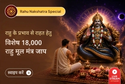 puja-gallery-image