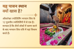puja-gallery-image