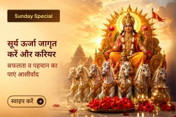 puja-gallery-image