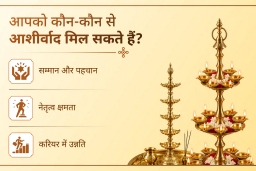 puja-gallery-image