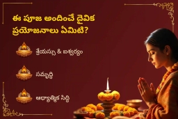 puja-gallery-image